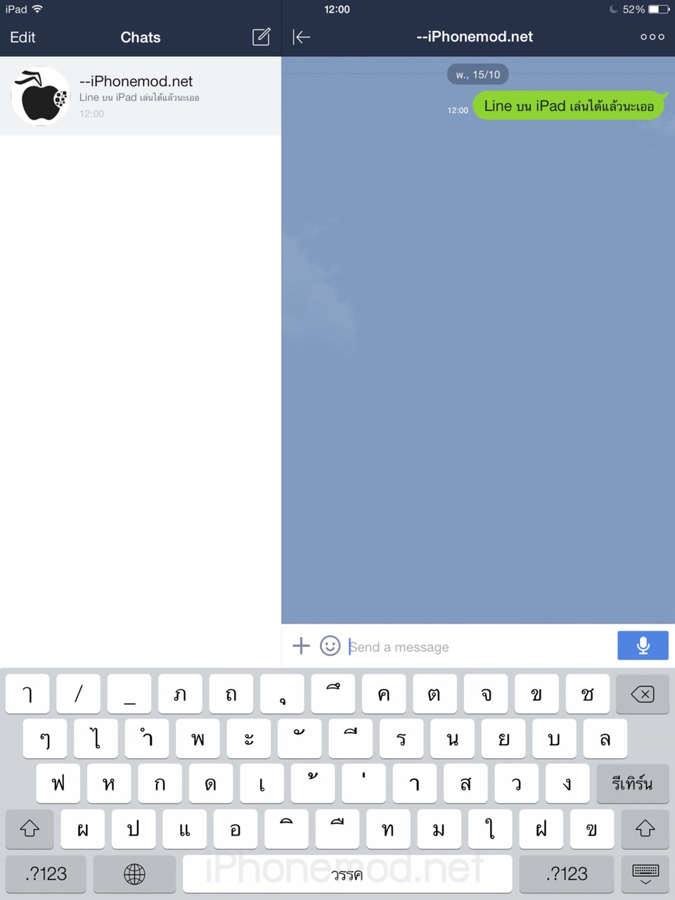 line-ipad-6