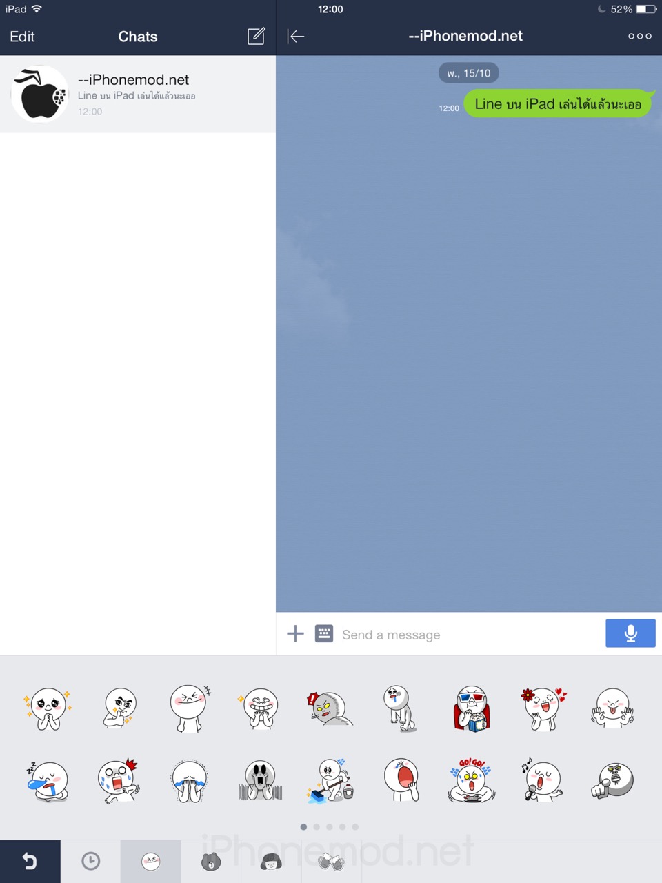 line-ipad-7