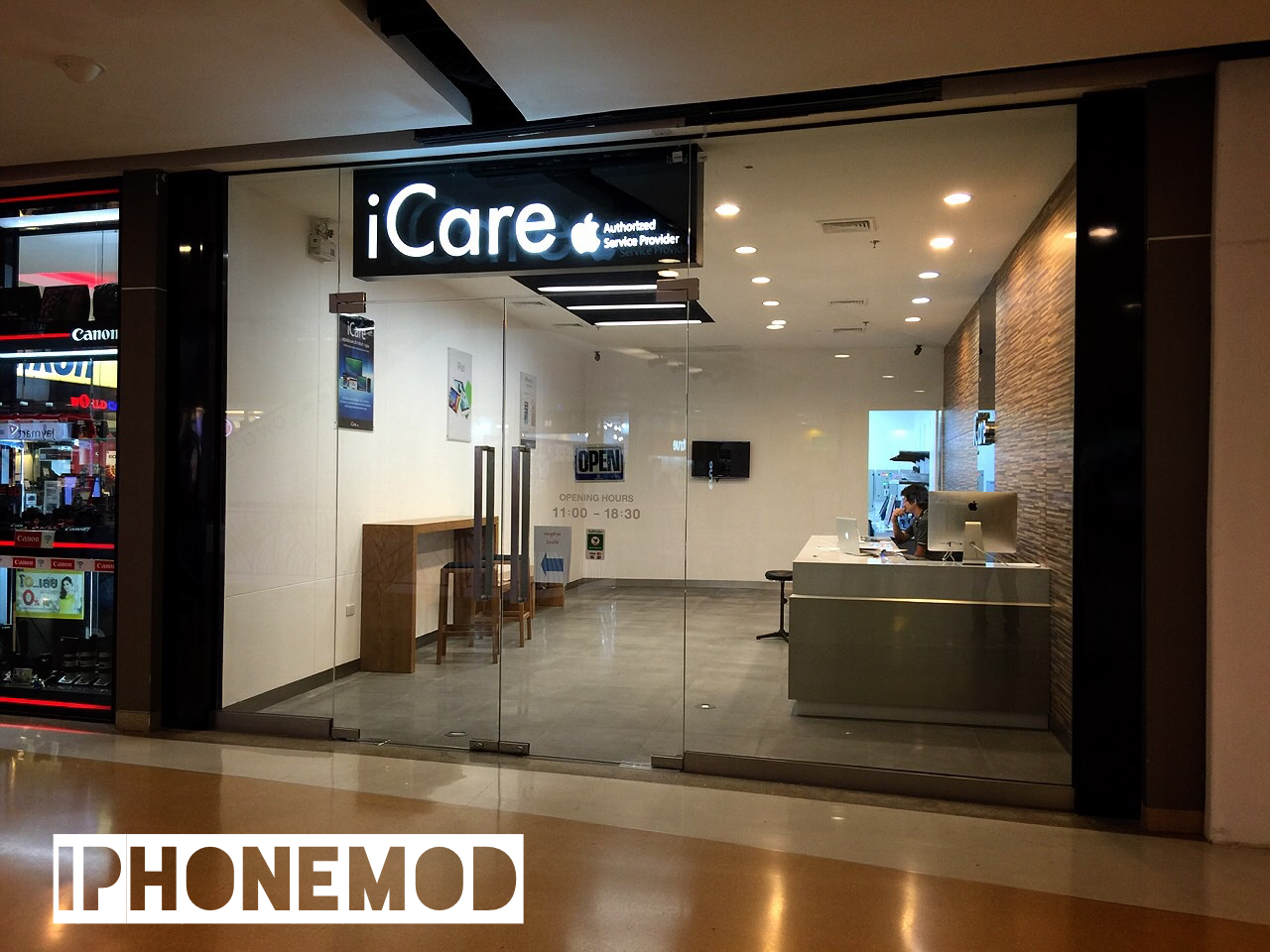icare udonthani