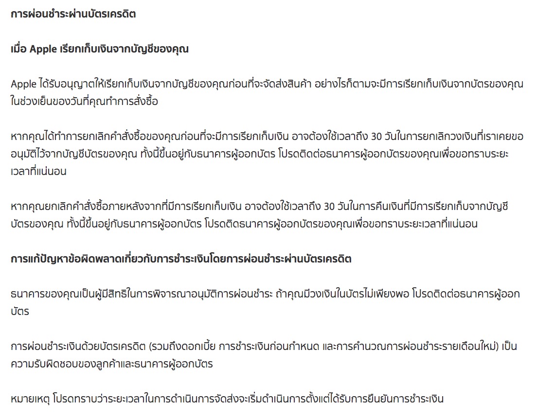 Screenshot 2014-11-07 12.15.14