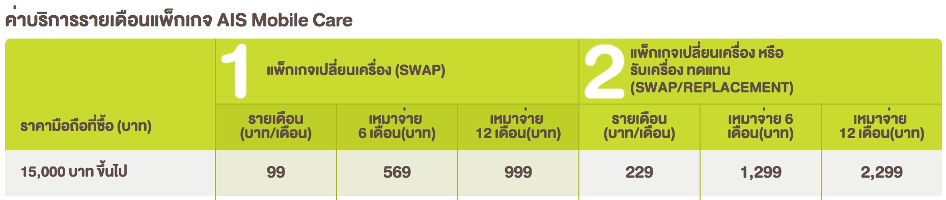 Screenshot 2014-11-08 20.05.21