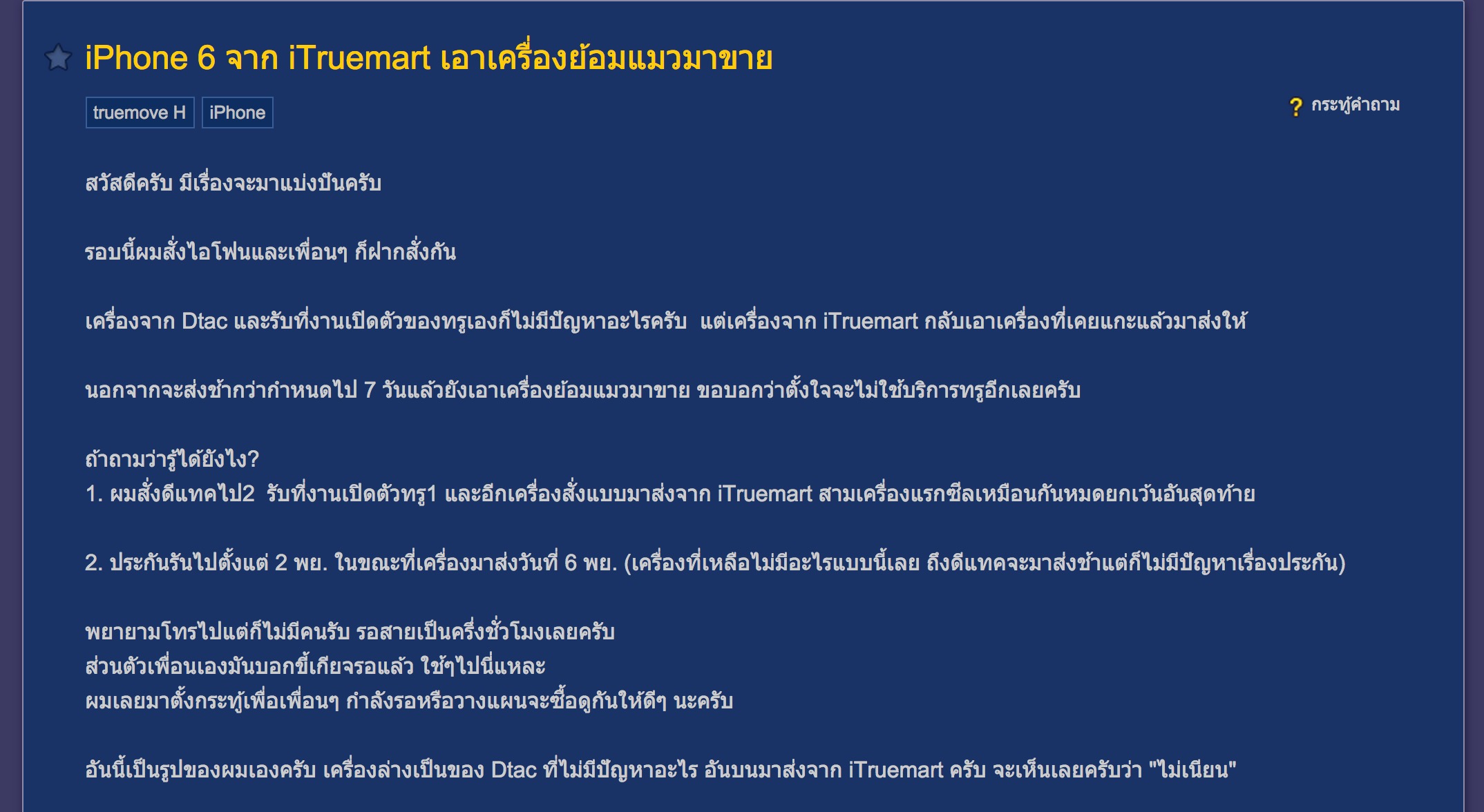 Screenshot 2014-11-10 14.45.05
