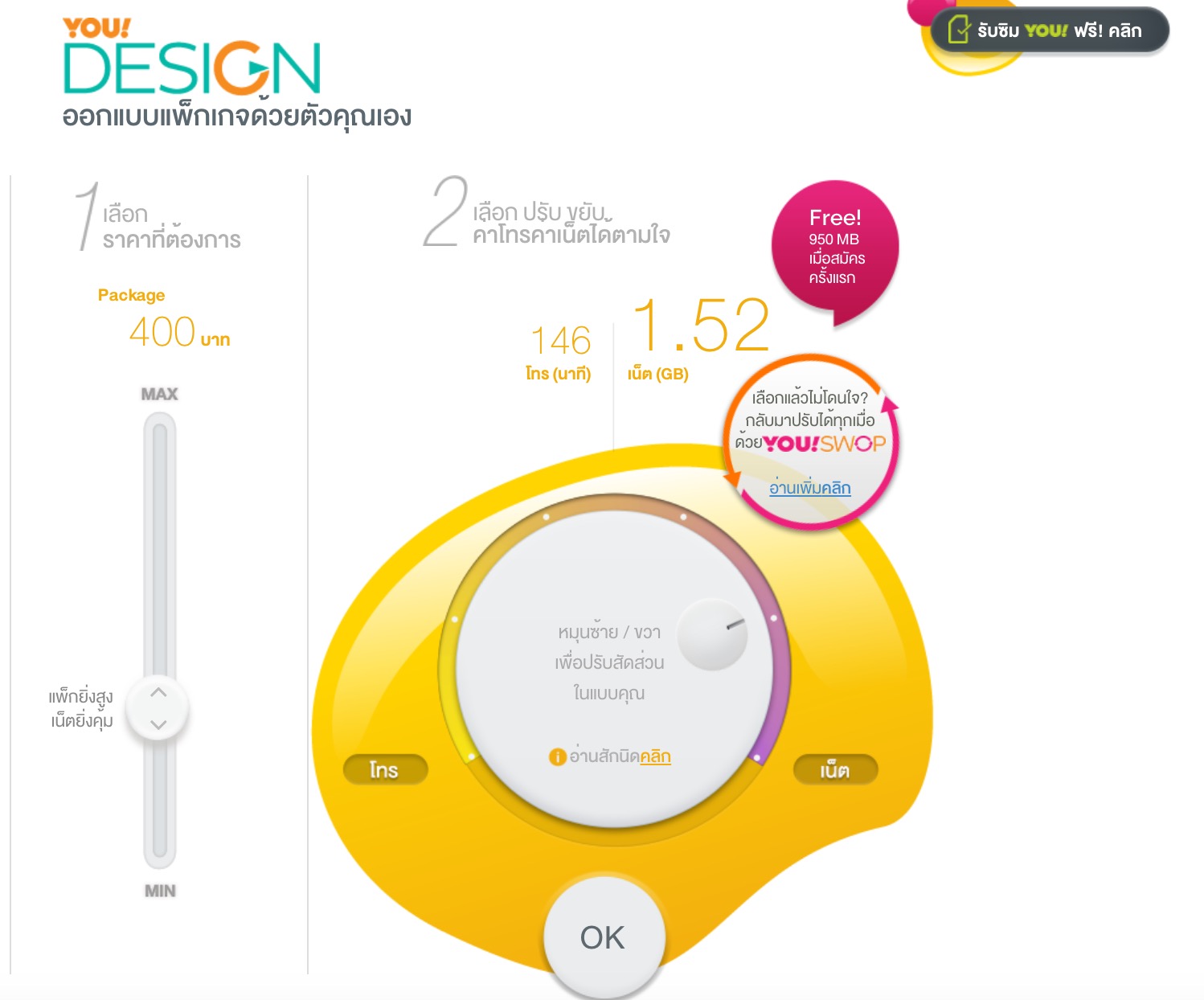 Screenshot 2014-11-14 15.48.46