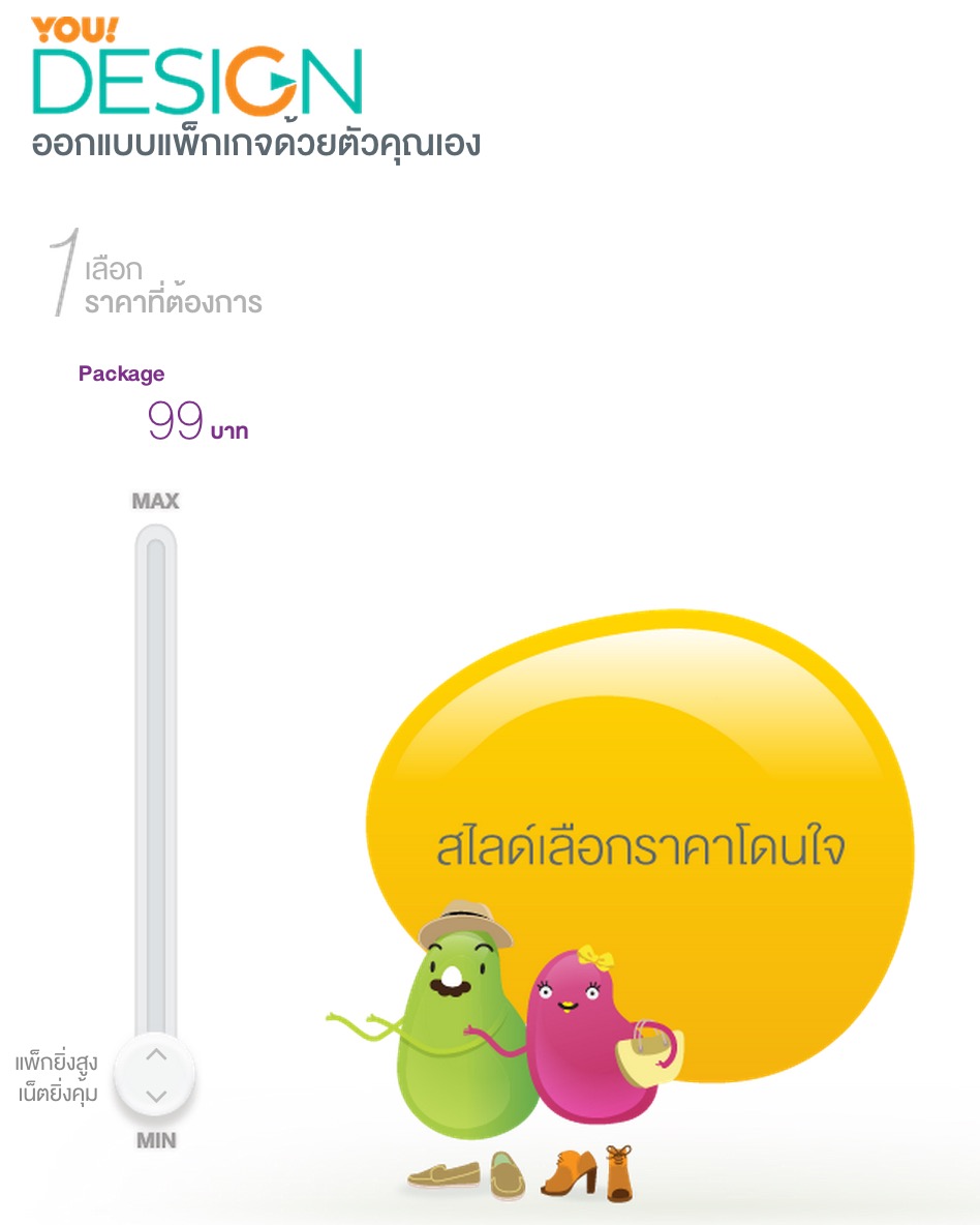 Screenshot 2014-11-14 16.30.09