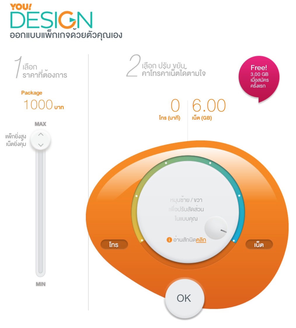 Screenshot 2014-11-14 16.30.22