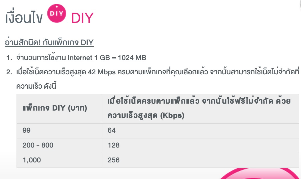 Screenshot 2014-11-14 16.58.46