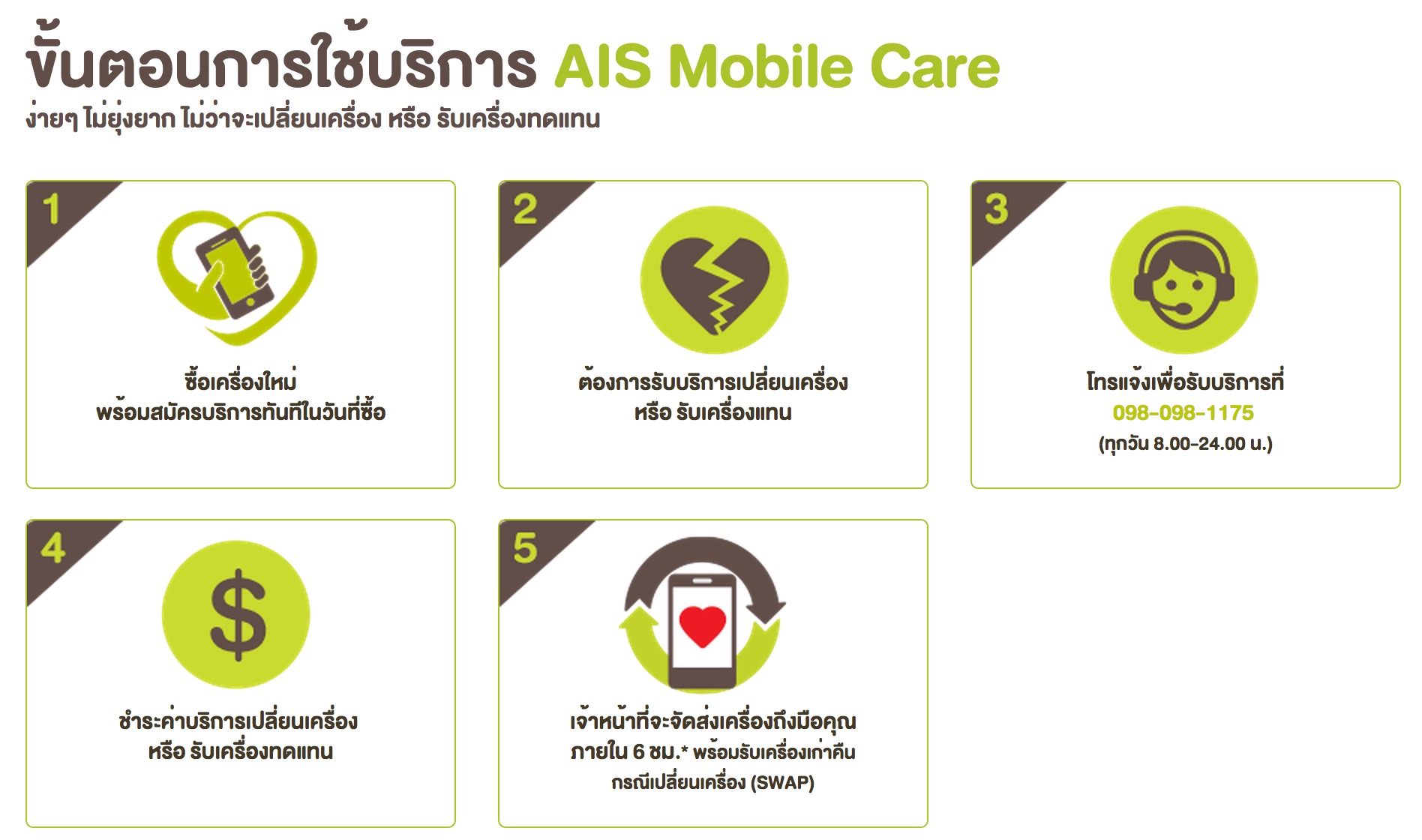 Screenshot 2014-11-14 19.55.52