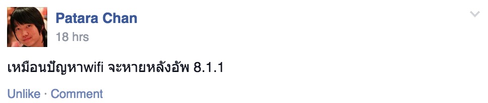 Screenshot 2014-11-19 12.06.59