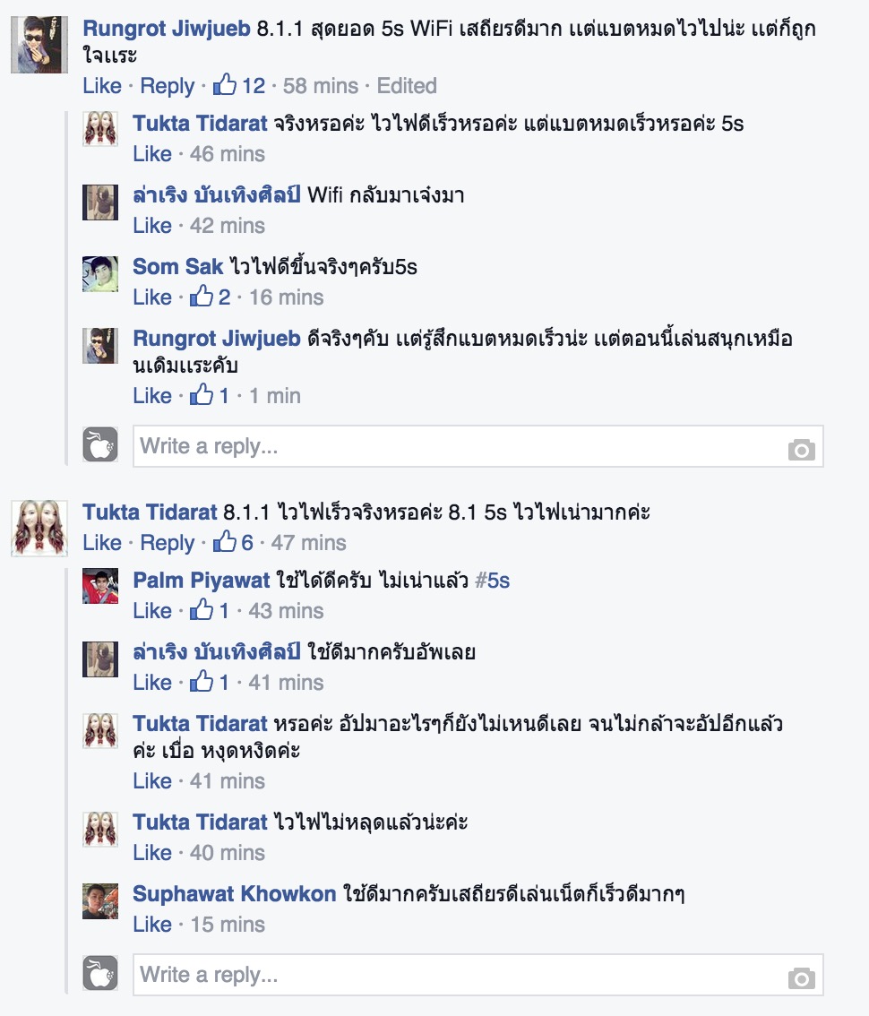 Screenshot 2014-11-19 12.08.58