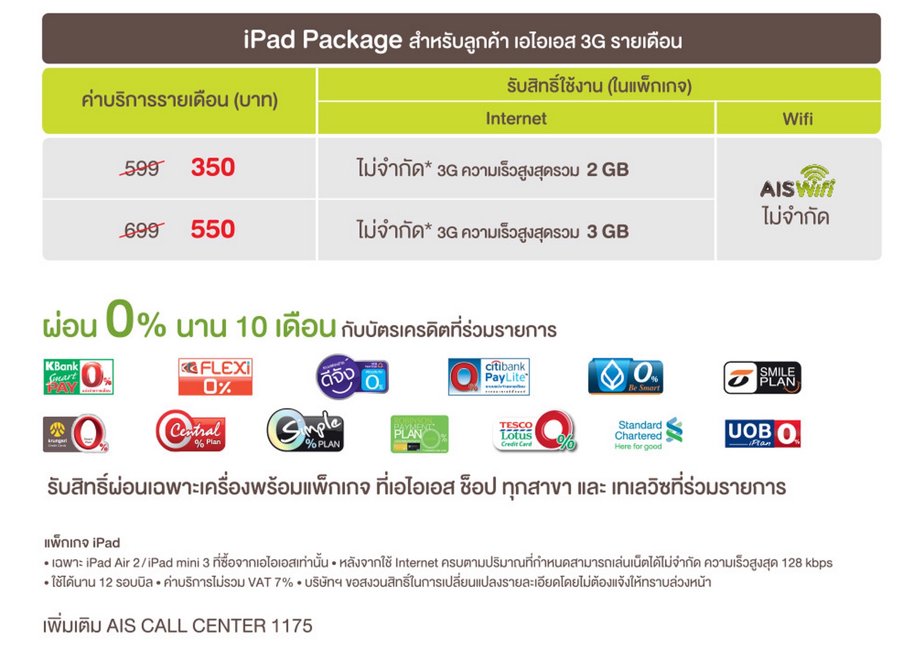 Screenshot 2014-11-27 13.37.40