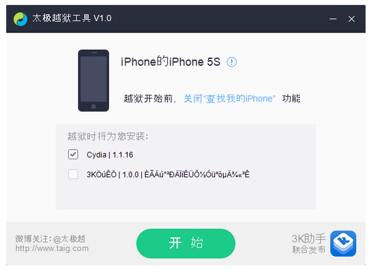 Screenshot 2014-11-29 22.50.08