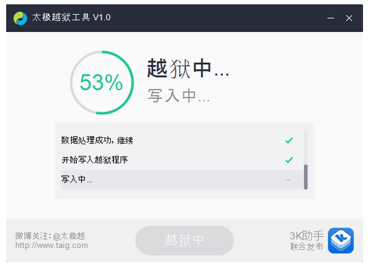 Screenshot 2014-11-29 22.50.16