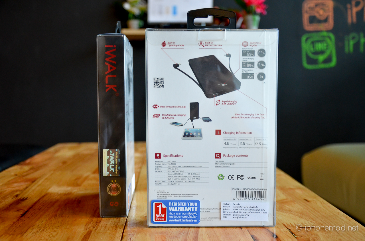 iwalk-extreme-trio-3