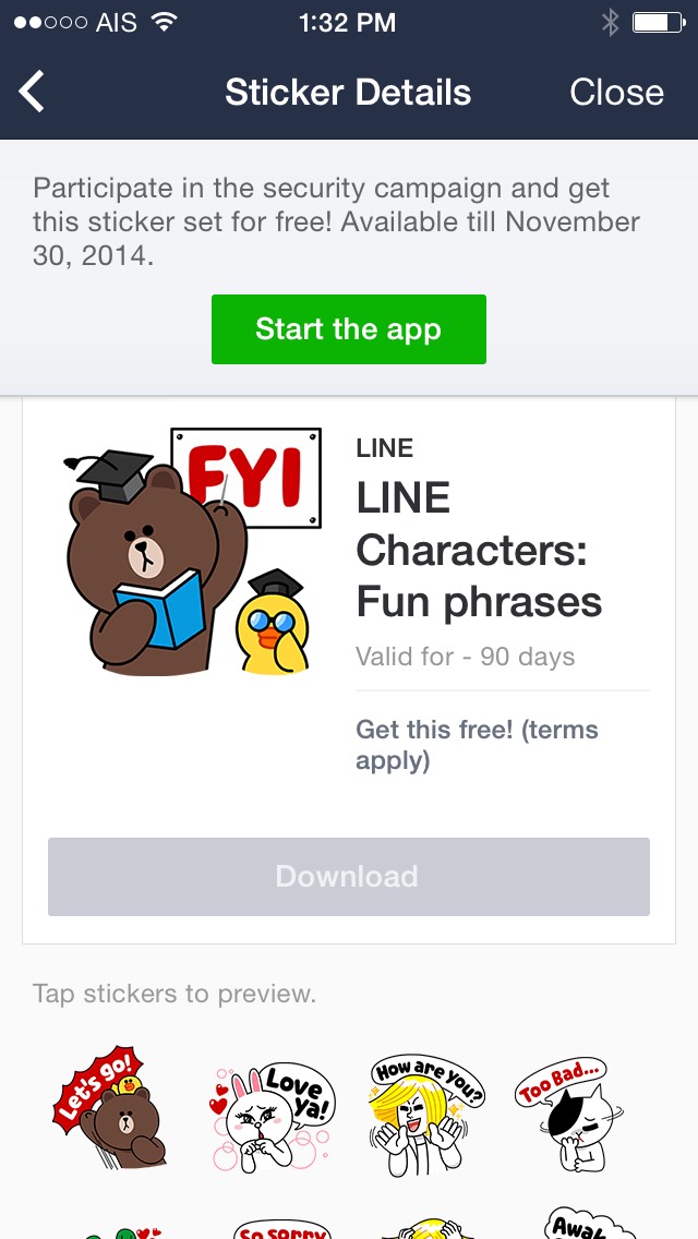 line-fyi1