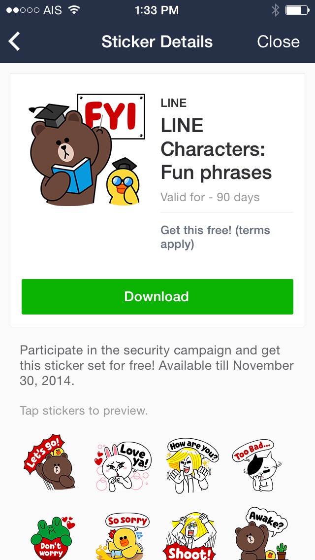 line-fyi6