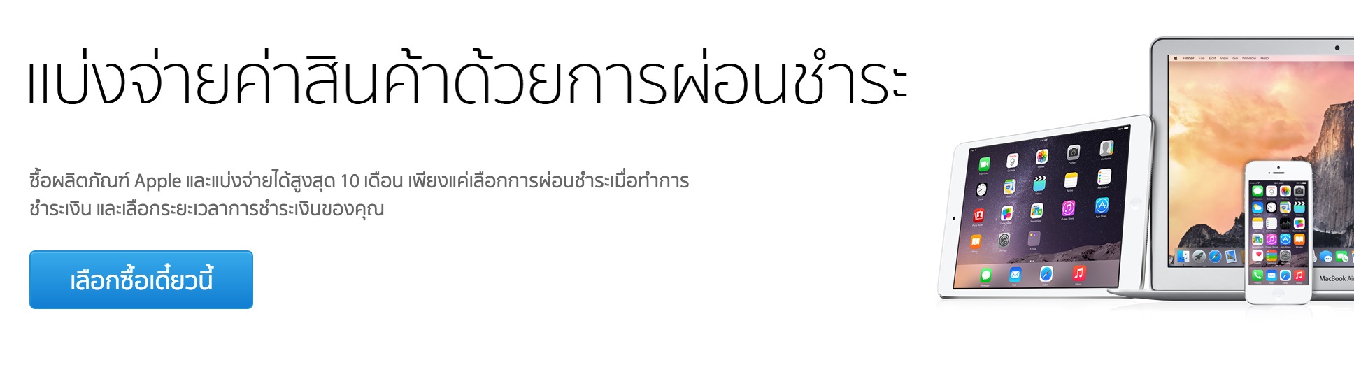 Screenshot 2014-12-20 12.26.38