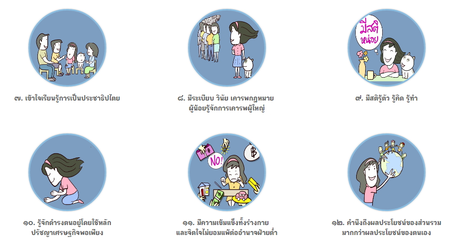 imod-ss-20141225-008