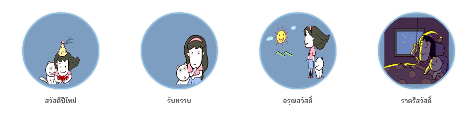 imod-ss-20141225-009