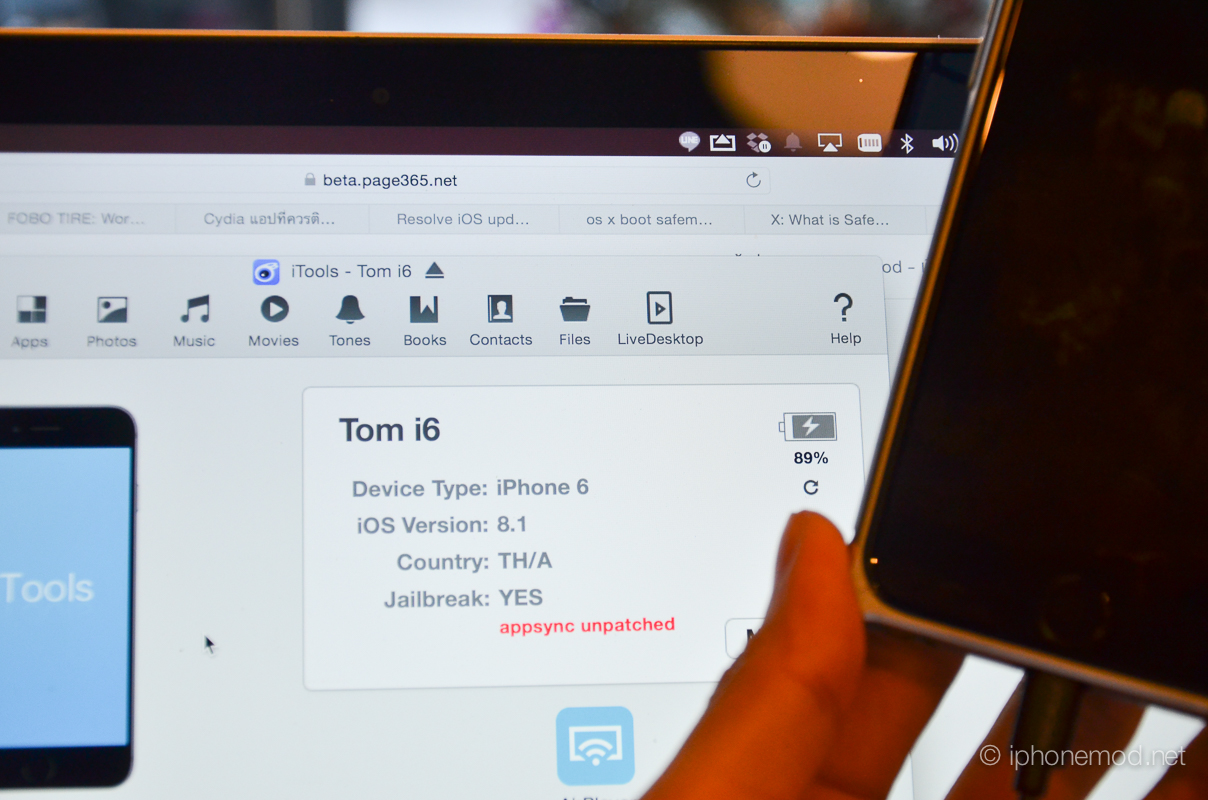 itools-live-screen-2