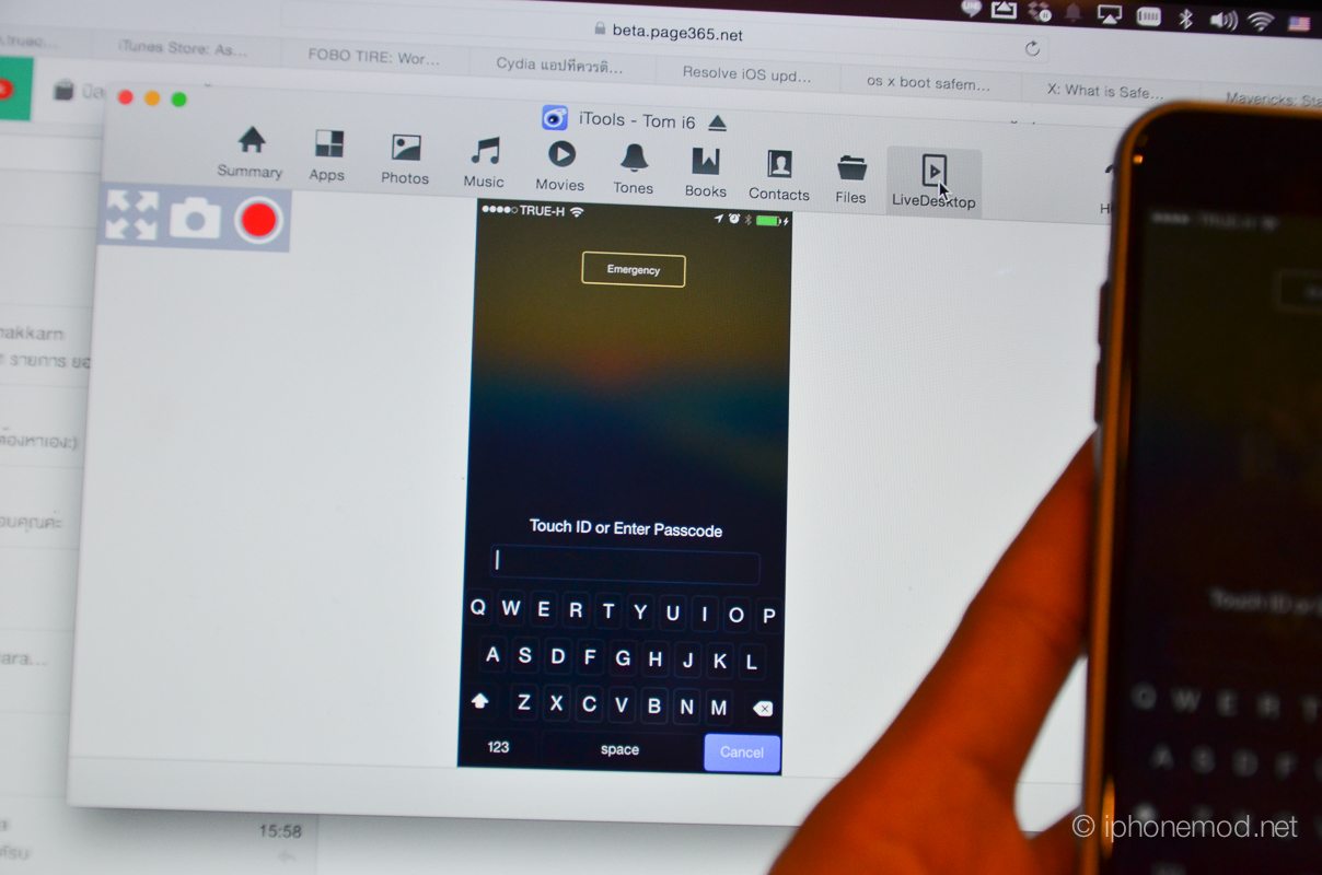 itools-live-screen-4