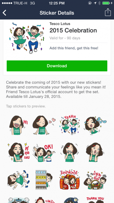 line-newyear (4)