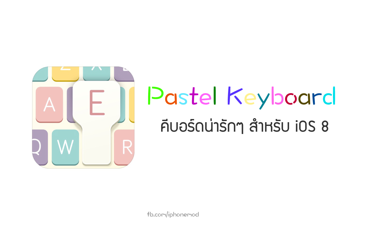 pastel-keyboard