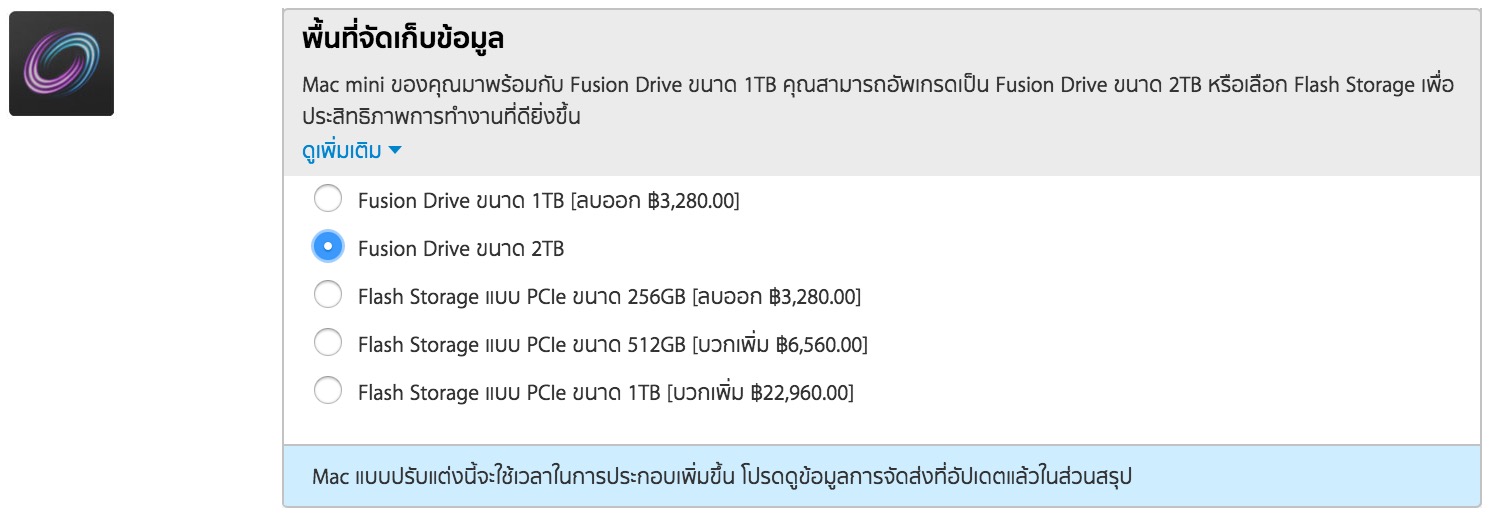 Screenshot 2015-01-14 09.46.49