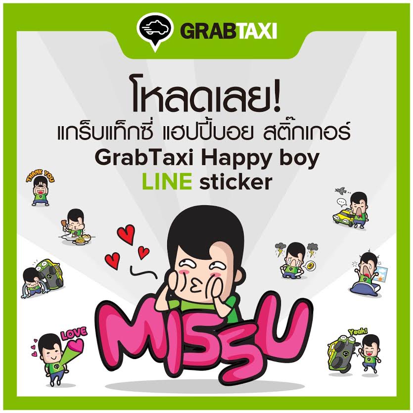 grabTaxi-sticker
