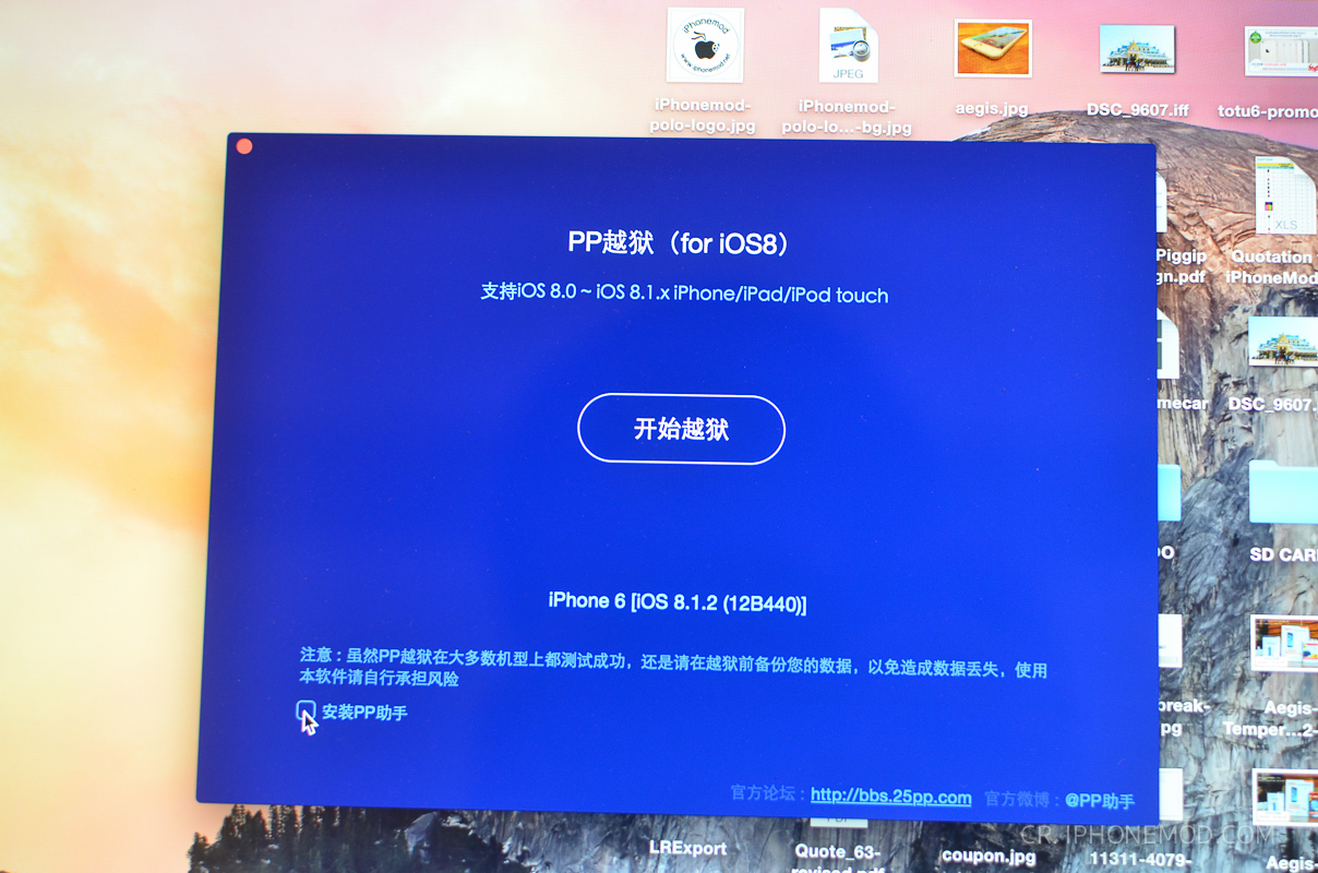 pp-jailbreak-ios812-osx-10