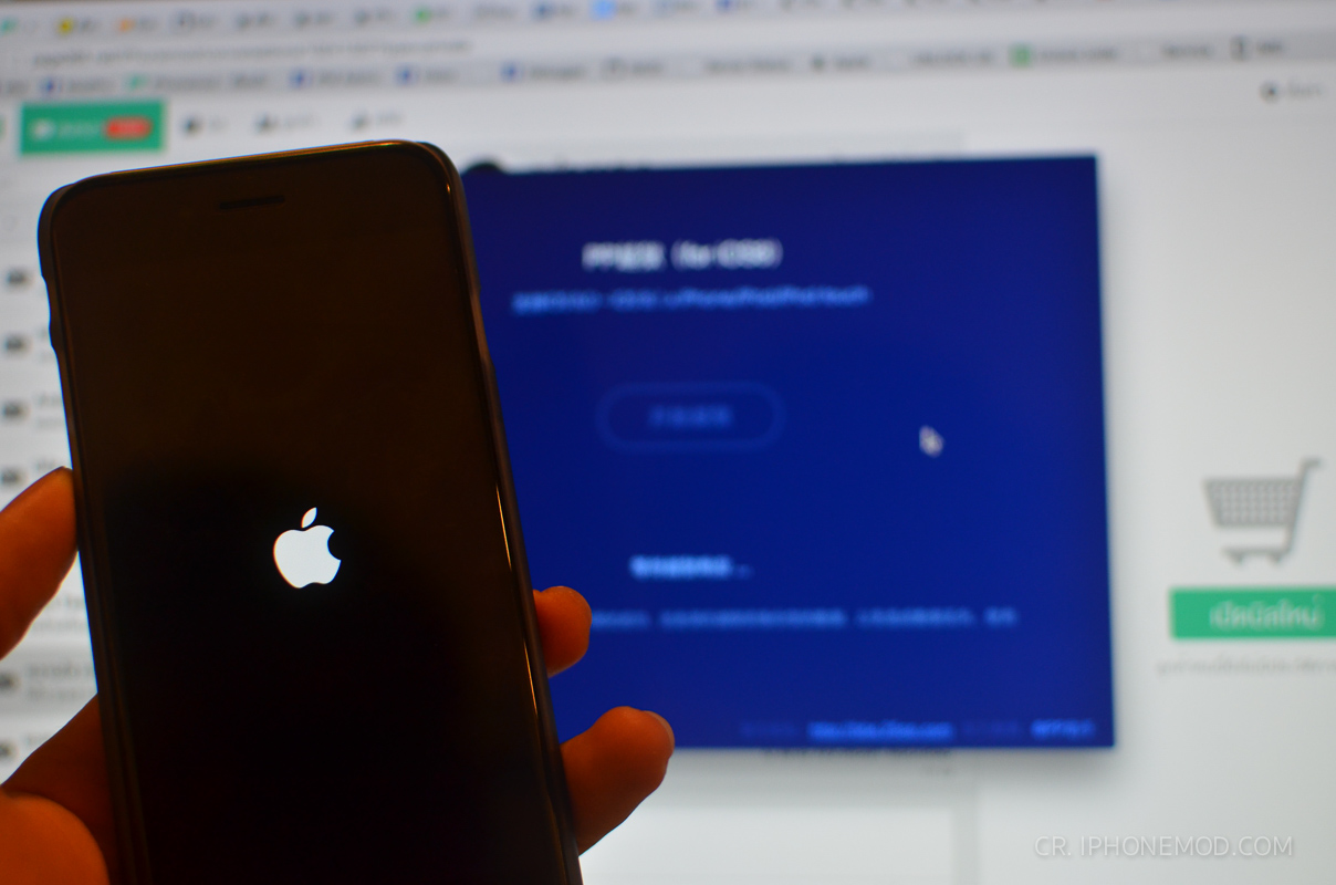 pp-jailbreak-ios812-osx-4