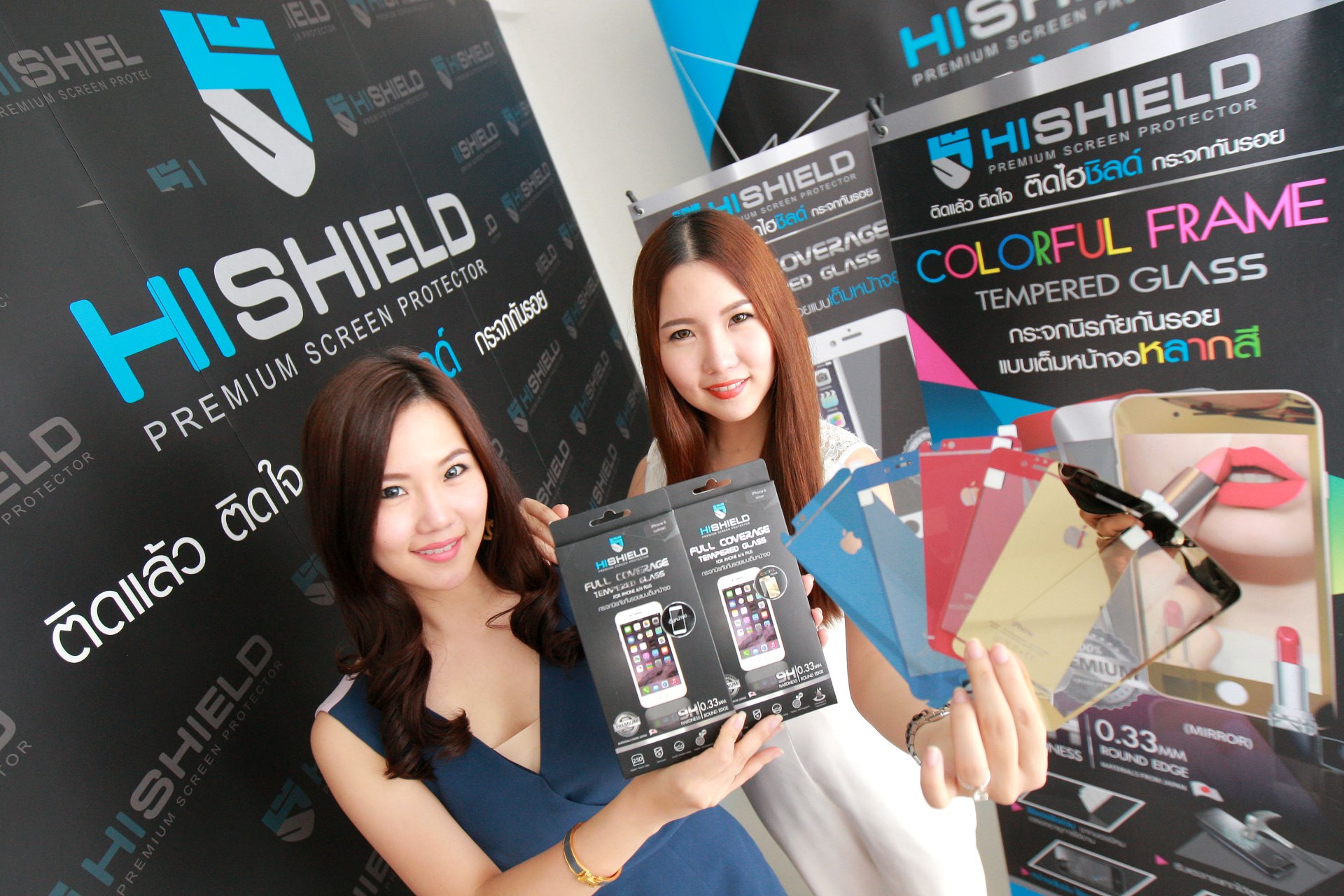 Hishield 01
