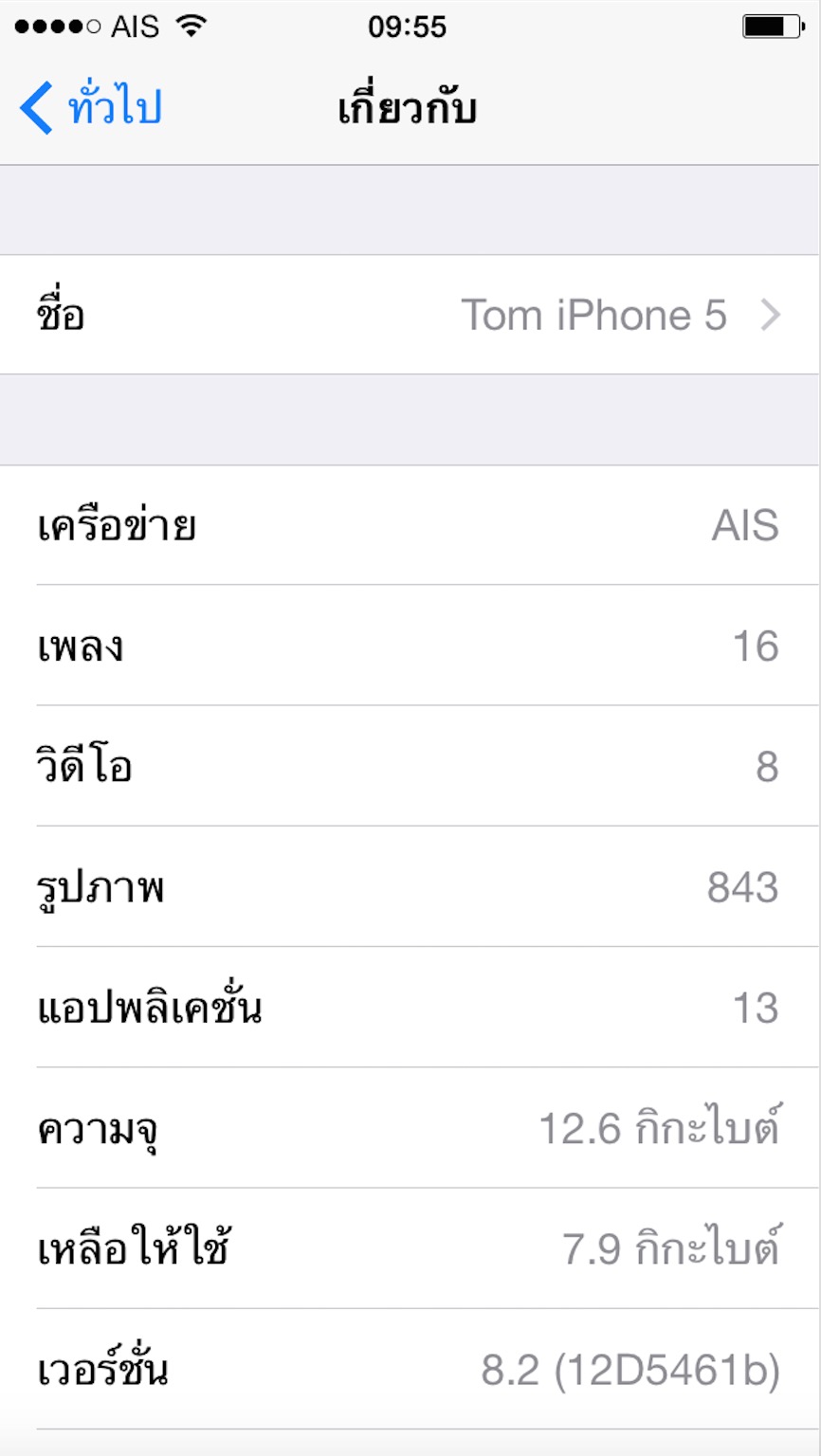 Screenshot 2015-02-01 09.57.14