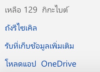 Screenshot 2015-02-20 12.30.41