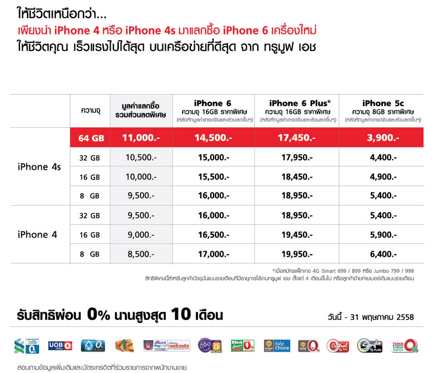 Screenshot 2015-02-24 17.30.48