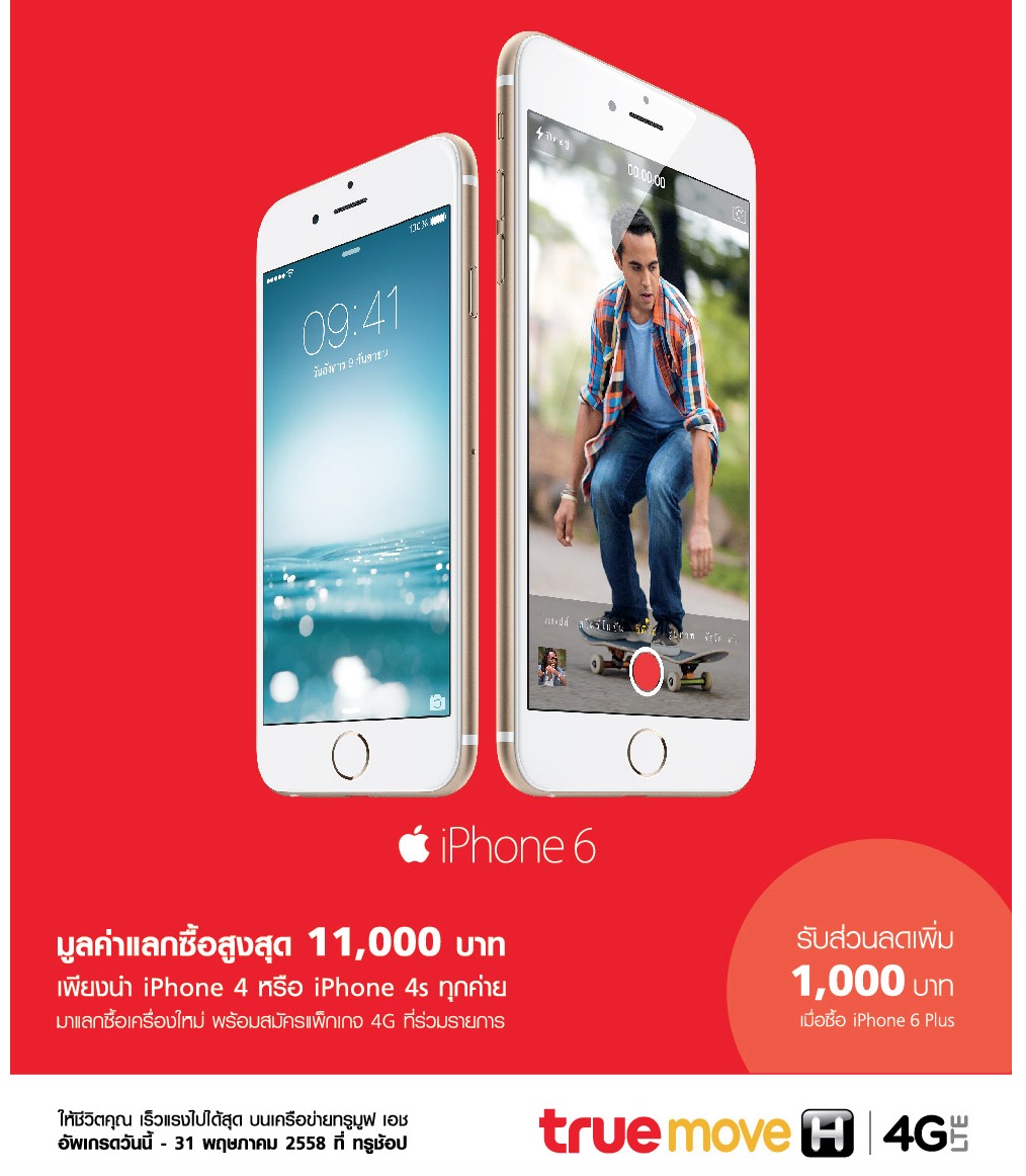 Screenshot 2015-03-11 09.28.16