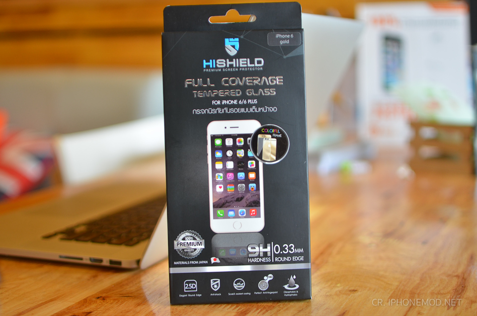 hishiled-review-30