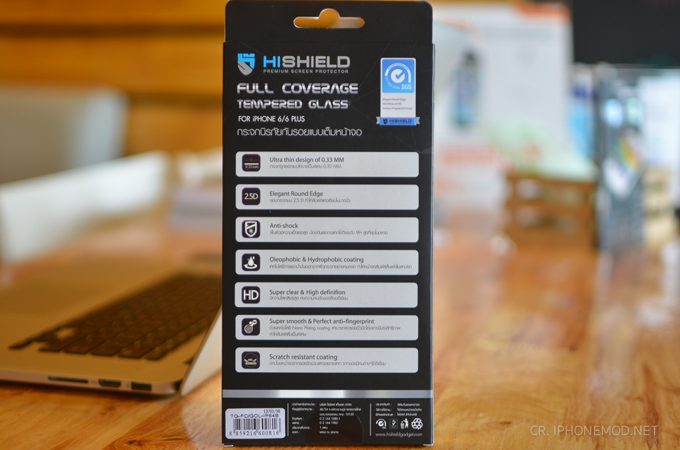 hishiled-review-33