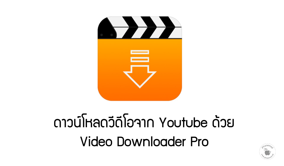 vdo-downloader-pro