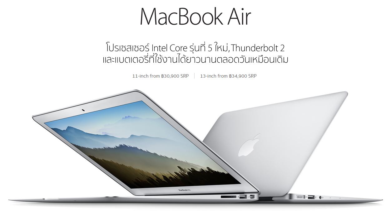 macbook air display