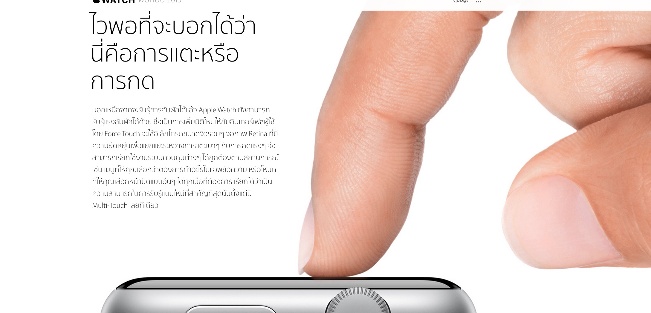 Screenshot 2015-03-05 09.13.44