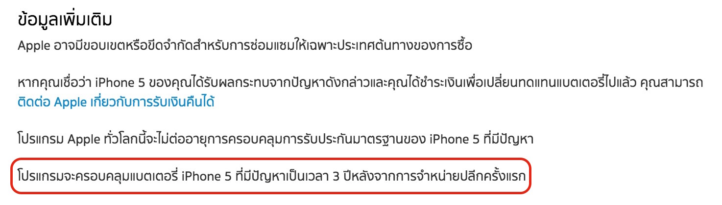 Screenshot 2015-03-06 08.34.23