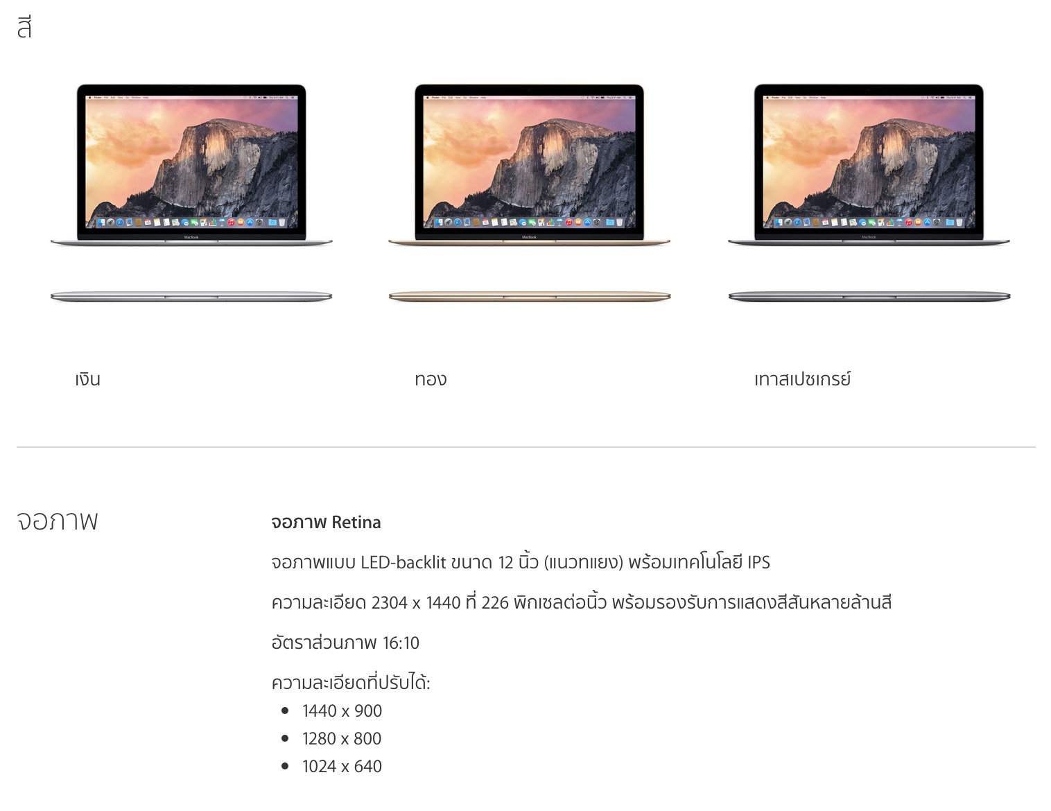 Screenshot 2015-03-10 03.01.30