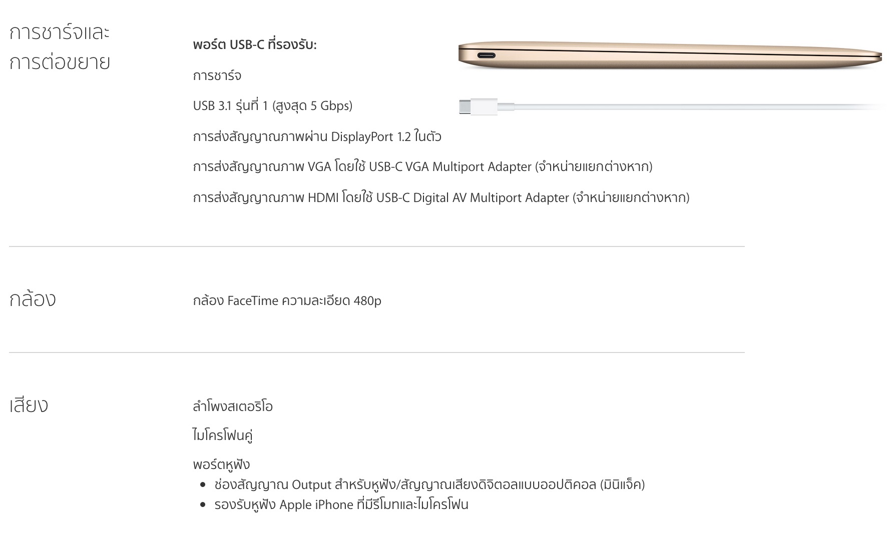 Screenshot 2015-03-10 03.02.00