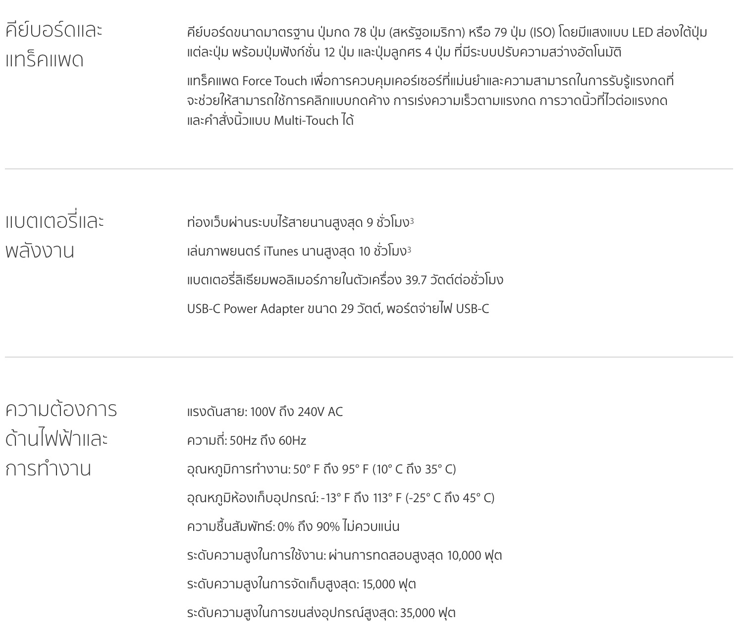 Screenshot 2015-03-10 03.02.21