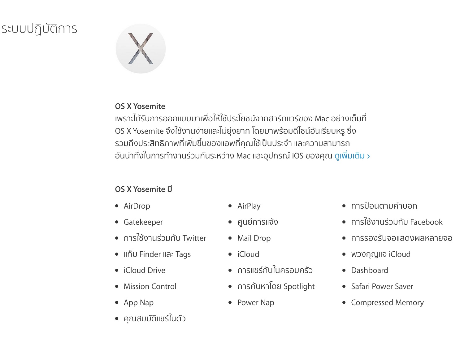 Screenshot 2015-03-10 03.02.30