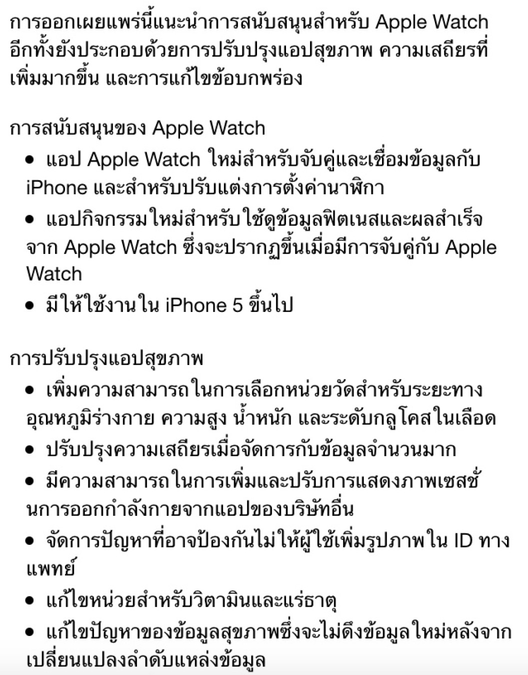 Screenshot 2015-03-11 10.16.10