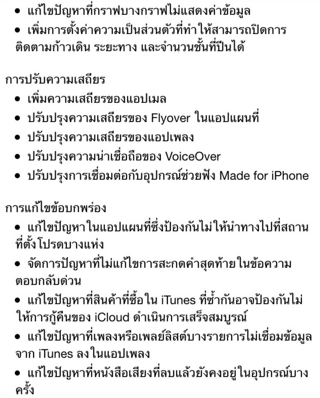 Screenshot 2015-03-11 10.16.23