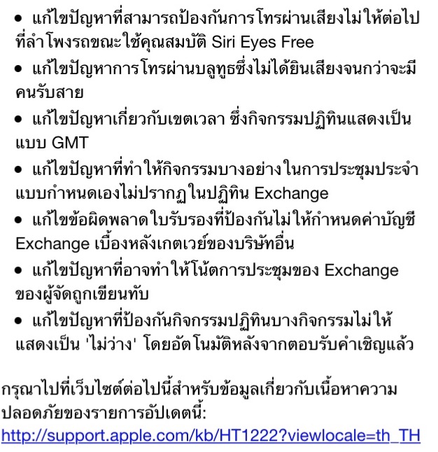 Screenshot 2015-03-11 10.16.50