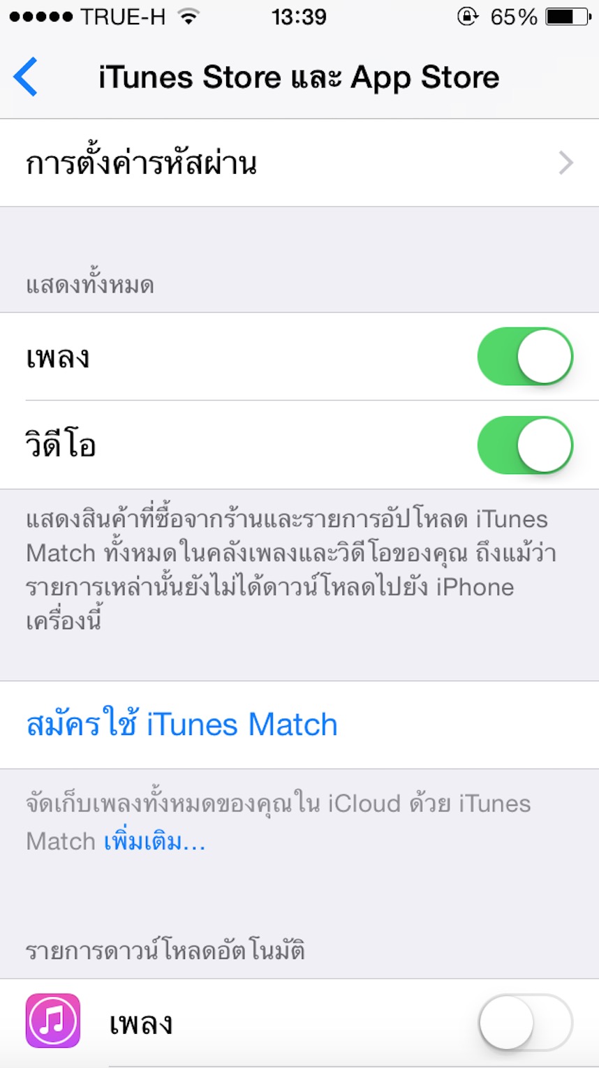 Screenshot 2015-03-23 13.52.56