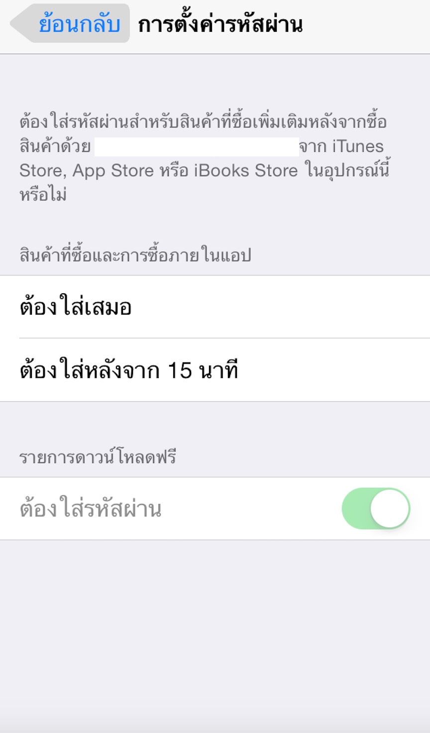 Screenshot 2015-03-23 13.53.37